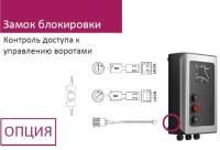 CUTR400.10-A  Замок блокировки управления ALUTECH фотография